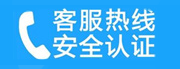 永安家用空调售后电话_家用空调售后维修中心